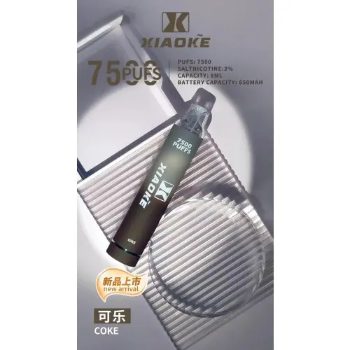 17331094615d7657e923fff15726d08b048f7c5586_local-500x500 【台灣現貨】XIAOKE 梟客 7500口 拋棄式電子煙 爆款熱銷 秒發免運 老手必備