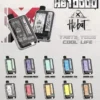 【台灣現貨】Hebat 喜貝 10000口 拋棄式電子煙 爆款熱銷 秒發免運 老手必備
