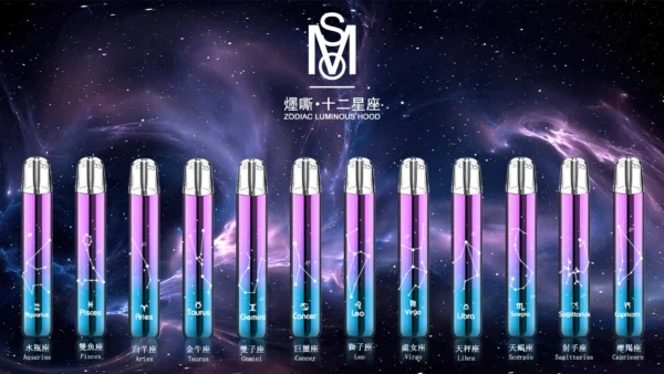 【顏值天花板】MSO 爅嘶 十二星座系列 一代通用主機 質感工藝 潮流必備