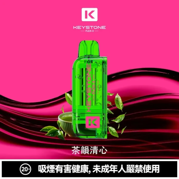 【台灣現貨】KEYSTONE FLEX-3 鑰石 25000口拋棄式電子煙 爆款熱銷 秒發免運【買一盒煙彈送主機】
