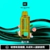 【台灣現貨】KEYSTONE FLEX-3 鑰石 25000口拋棄式電子煙 爆款熱銷 秒發免運【買一盒煙彈送主機】