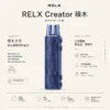 ChatGPT Image 2026年8月21日 01_05_36 【現貨秒發】RELX 悅刻 Creator積木 7000口 拋棄式電子煙套裝 爆款熱銷 免運首選