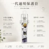 【台灣現貨】一代通用主機保護套 防摔矽膠殼 貼身防護 爆款熱銷 秒發免運
