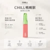 ChatGPT Image 2026年8月21日 上午01_39_37 【台灣現貨】CHILL 鴨嘴獸 8800口 拋棄式電子煙 爆款熱銷 秒發免運