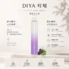 ChatGPT Image 2026年8月21日 上午02_02_03 【台灣現貨】DIYA 叮啞 7500口 拋棄式電子煙 爆款熱銷 秒發免運 老手必備 首選