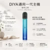 【台灣現貨】DIYA 叮啞 一代通用主機 爆款熱銷 秒發免運 老手必備 首選