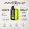 【台灣現貨】KEYSTONE FLEX-3 鑰石 25000口拋棄式電子煙 爆款熱銷 秒發免運【買一盒煙彈送主機】