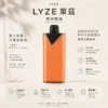 ChatGPT Image 2026年8月21日 上午12_39_16 【擊喉感扎實】Lyze 萊茲 專用煙彈 煙霧細膩層次飽滿 極致口感老饕指定 台灣秒發