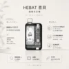 【台灣現貨】Hebat 喜貝 10000口 拋棄式電子煙 爆款熱銷 秒發免運 老手必備