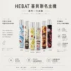 ChatGPT Image 2026年8月22日 下午07_47_06 【現貨秒發】Hebat 喜貝 Labubu 聯名主機 潮流公仔顏值天花板 金屬細膩觸感現貨