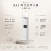 【顏值天花板】ILIA 哩亞 一代通用皮革主機 奢華皮革手感 質感工藝 潮流必備