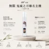 ChatGPT Image 2026年8月22日 下午10_21_40 【顏值天花板】INF 無限 鬼滅之刃聯名 一代通用主機 質感工藝 潮流動漫必備