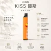 【台灣現貨】KIS5 鎧斯 6500口 拋棄式電子煙 爆款熱銷 秒發免運 老手必備 首選
