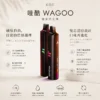 ChatGPT Image 2026年8月23日 下午03_56_44 【台灣現貨】WAGOO 哇酷 KIS5 6500口 拋棄式電子煙 爆款熱銷 秒發免運 首選