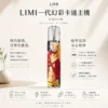 【顏值天花板】Limi 卡通系列 一代通用發光主機 順暢進氣細膩擊喉 精緻手感出街首選