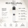 ChatGPT Image 2026年8月23日 下午08_12_50 【正品保證】RELX 悅刻 Infinity 六代主機 官方原廠 防偽正品 售後無憂