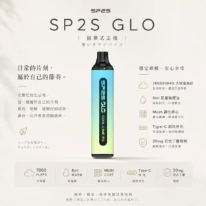 【台灣現貨】SP2S GLO 7000口 拋棄式電子煙 爆款熱銷 秒發免運 老手必備 首選