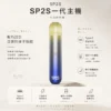 ChatGPT Image 2026年8月25日 下午06_28_18 【台灣現貨】SP2S 思博瑞 一代通用主機 爆款熱銷 秒發免運 老手必備 首選