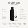 ChatGPT Image 2026年8月25日 下午07_24_57 【擊喉感扎實】SPUMY 冰熊 7500專用煙彈 涼感天花板 霧化細膩 層次豐富 台灣快速出貨【買2贈主機】