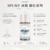 【沁涼天花板】SPUMY 蘇打 煙油 電子果汁 氣泡感十足 擊喉扎實 清爽解膩 經典氣泡油 台灣現貨