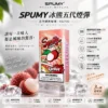 【現貨秒發】SPUMY 冰熊五代煙彈 涼感天花板 霧化細膩 順暢不卡喉 濃郁還原度高 24H快速出貨