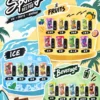 【現貨秒發】SPUMY 冰熊五代煙彈 涼感天花板 霧化細膩 順暢不卡喉 濃郁還原度高 24H快速出貨