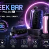 【現貨秒發】GEEK BAR Pluse X 星空 25000 PUFFS 一次性主機 潮人必備顏值天花板 熱銷補貨免運【買5贈1】