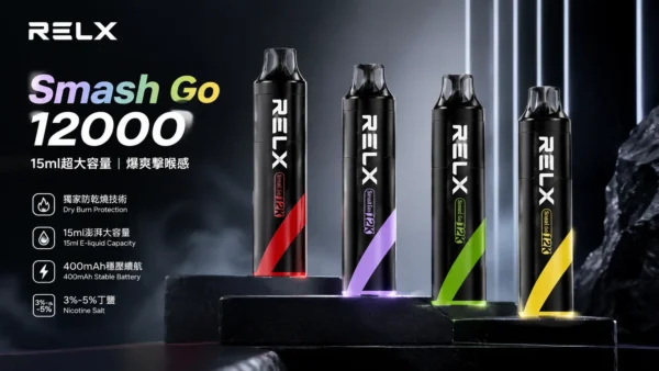 【擊喉感扎實】RELX Smash Go 拋棄式電子煙 獨家防乾燒12000口 細膩還原現貨
