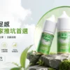 ChatGPT Image 2026年8月31日 下午07_27_50 【擊喉感扎實】LANA 拉娜 30ml 煙油 30mg 口感層次分明不化學 回韻清甜現貨