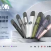 ChatGPT Image 2026年8月31日 下午08_16_06 【擊喉感扎實】VAKA 五代通用主機 三段功率7W-8W 顏值天花板 層次分明現貨