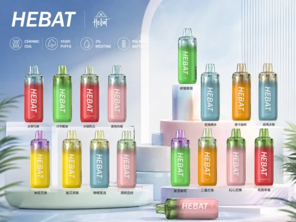 【精準擊喉】Hebat 喜貝 15000口 拋棄式 細膩霧化味蕾盛宴 老手必備現貨
