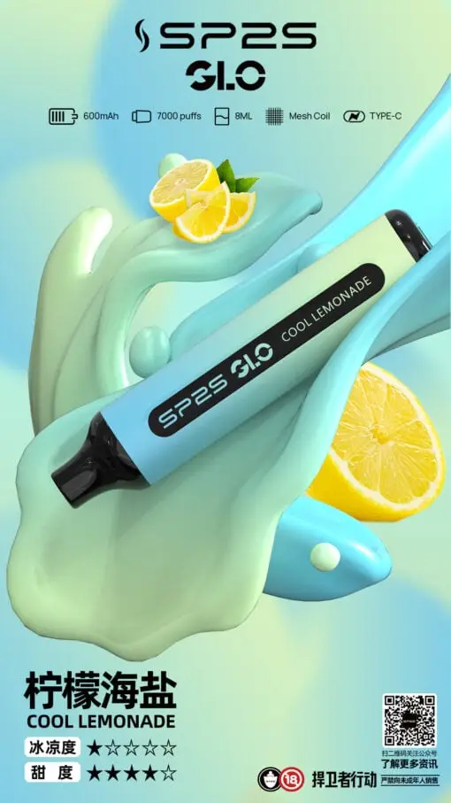 【台灣現貨】SP2S GLO 7000口 拋棄式電子煙 爆款熱銷 秒發免運 老手必備 首選