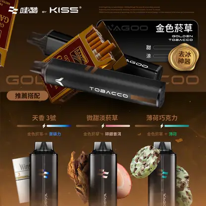 KISS 哇酷 6500口【雙芯組合 口味自由混搭更好玩】 (3) 【台灣現貨】WAGOO 哇酷 KIS5 6500口 拋棄式電子煙 爆款熱銷 秒發免運 首選