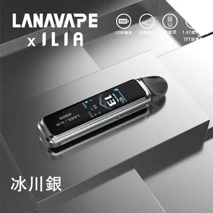 【現貨秒發】LANA ILIA-JETMAX 側註油主機套裝 彩色大螢幕 細膩還原現貨