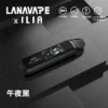【現貨秒發】LANA ILIA-JETMAX 側註油主機套裝 彩色大螢幕 細膩還原現貨