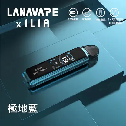 【現貨秒發】LANA ILIA-JETMAX 側註油主機套裝 彩色大螢幕 細膩還原現貨