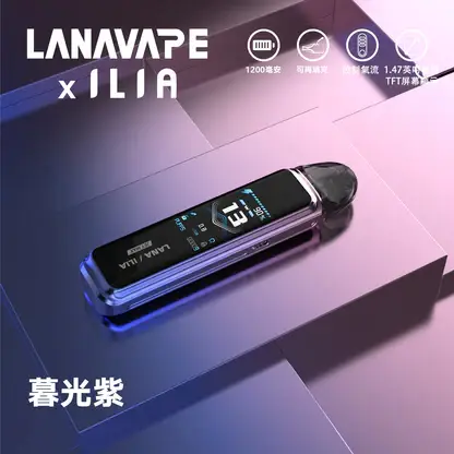 【現貨秒發】LANA ILIA-JETMAX 側註油主機套裝 彩色大螢幕 細膩還原現貨