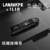 【現貨秒發】LANA ILIA-JETMAX 側註油主機套裝 彩色大螢幕 細膩還原現貨