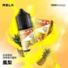 【台灣現貨】RELX 悅刻 煙油 頂級香精調配 濃郁順滑 爆款熱銷 秒發免運 老手必備