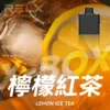 【台灣現貨】RELX 悅刻 X-BOX 16000口 專用換彈拋棄式電子煙套裝 熱銷秒發