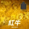 【台灣現貨】RELX 悅刻 X-BOX 16000口 專用換彈拋棄式電子煙套裝 熱銷秒發