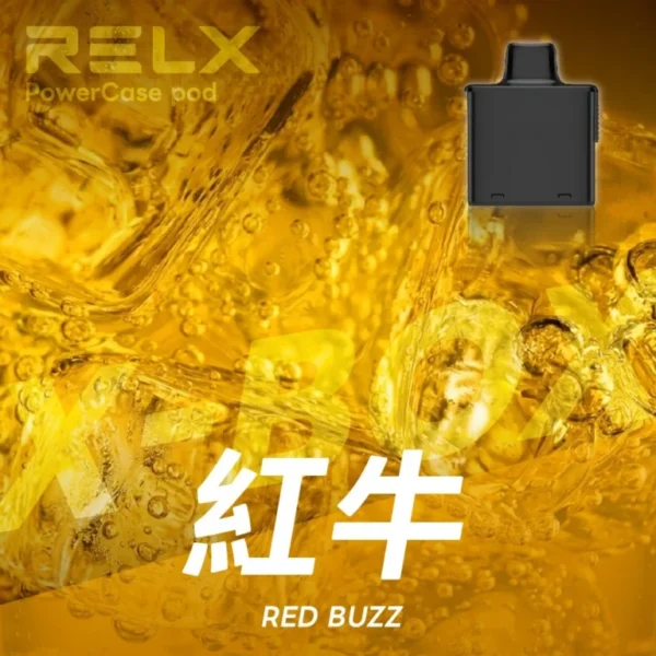 【台灣現貨】RELX 悅刻 X-BOX 16000口 專用換彈拋棄式電子煙套裝 熱銷秒發