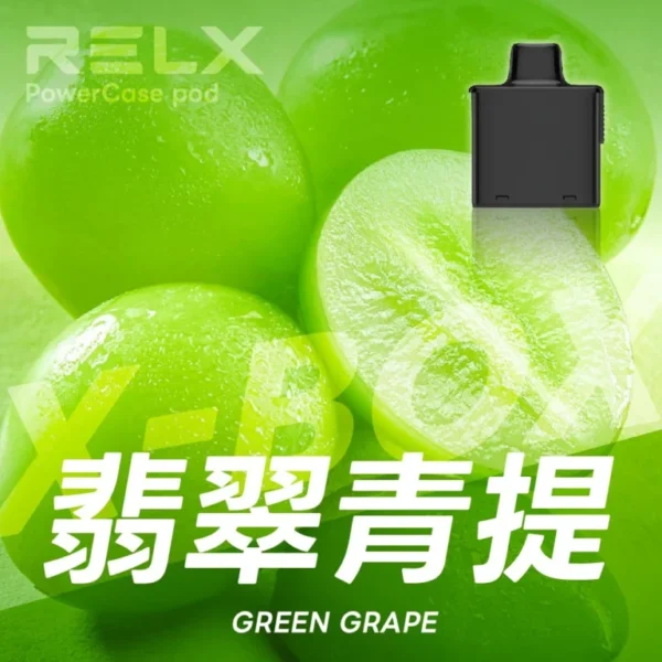 【台灣現貨】RELX 悅刻 X-BOX 16000口 專用換彈拋棄式電子煙套裝 熱銷秒發