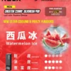 【台灣現貨】RELX 悅刻 Creator 積木系列 專用磁吸換彈拋棄式電子煙 秒發免運【買四盒送主機】