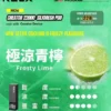 【台灣現貨】RELX 悅刻 Creator 積木系列 專用磁吸換彈拋棄式電子煙 秒發免運【買四盒送主機】