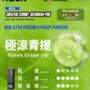 【台灣現貨】RELX 悅刻 Creator 積木系列 專用磁吸換彈拋棄式電子煙 秒發免運【買四盒送主機】