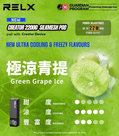 【台灣現貨】RELX 悅刻 Creator 積木系列 專用磁吸換彈拋棄式電子煙 秒發免運【買四盒送主機】
