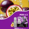 【台灣現貨】SP2S 思博瑞 MAX 專用煙彈 濃郁順滑 爆款熱銷 秒發免運 老手必備【買5盒送專用主機】
