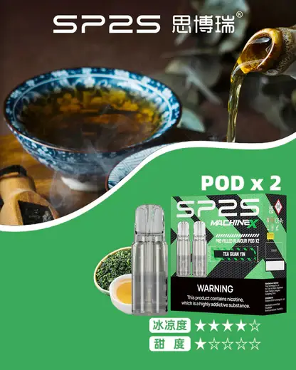 【台灣現貨】SP2S 思博瑞 MAX 專用煙彈 濃郁順滑 爆款熱銷 秒發免運 老手必備【買5盒送專用主機】