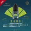 S__10117127 【熱銷現貨】萃茶 經典茶香煙油果汁 老手必備斷貨王 台灣現貨秒發 滿額免運